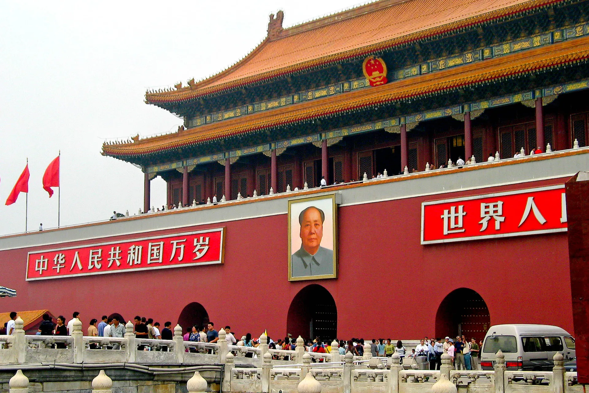 Brama Niebiańskiego Spokoju w Pekinie Brama Niebiańskiego Spokoju w Pekinie