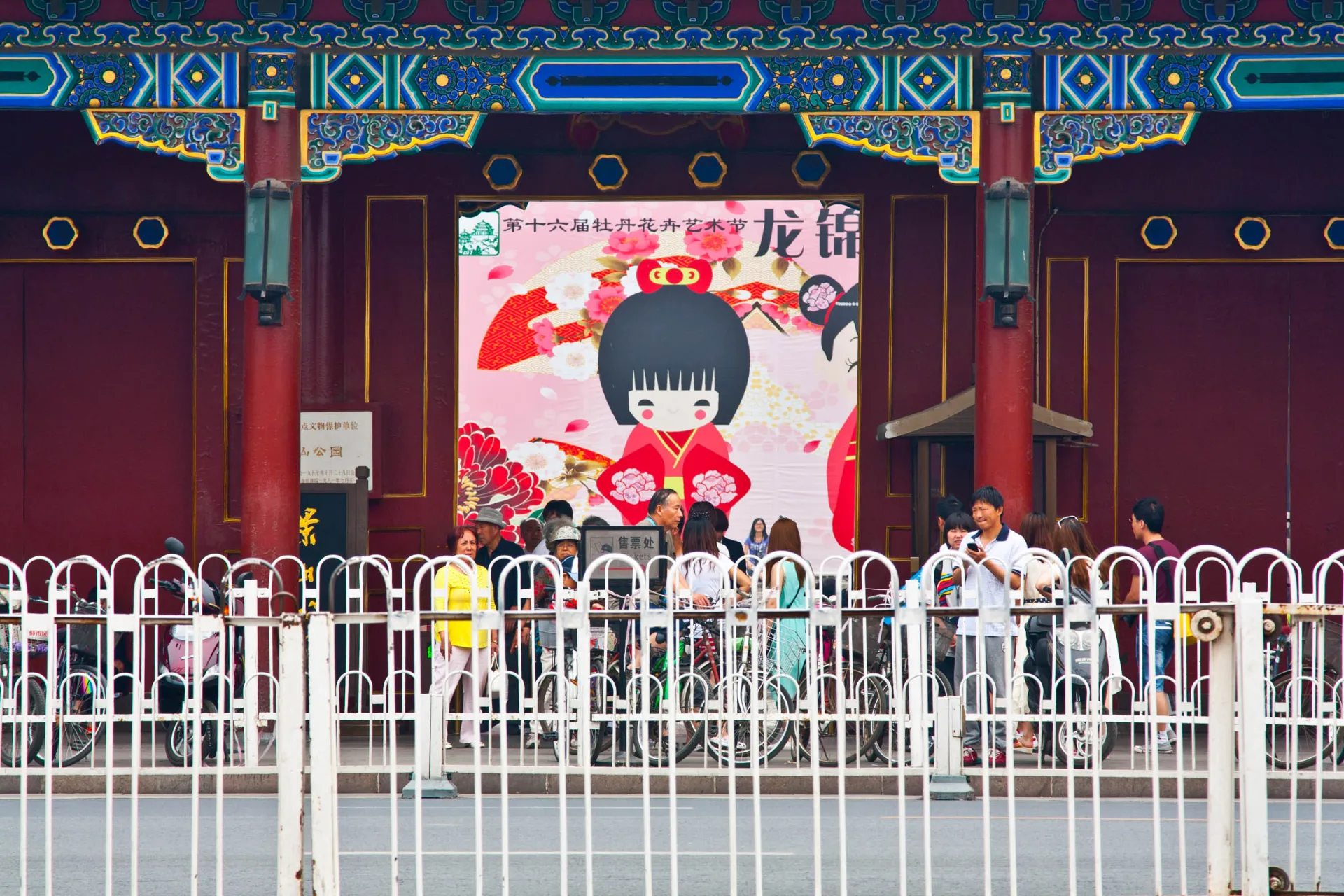 Wokół hutongu – wąskie uliczki Wokół hutongu – wąskie uliczki