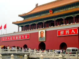 Brama Niebiańskiego Spokoju w Pekinie Brama Niebiańskiego Spokoju w Pekinie