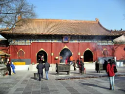 Świątynia Lamy (Yonghe) w Pekinie Świątynia Lamy (Yonghe) w Pekinie